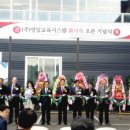 영일공업(주)