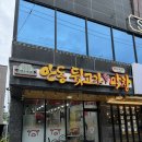 대구 세천 뒷고기맛집 안동뒷고기막창