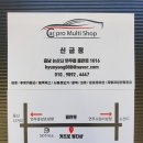 논산자동차 멀티샵 이미지