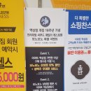 (주)이마트 역삼점 이미지