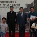 광주대학교 보건상담정책대학원 이미지