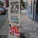 한성회관