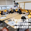 가야1동-8 이미지