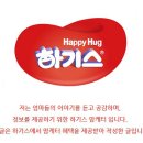 더마케터 | 하기스 맥스드라이 최대흡수과학으로 아침까지 보송보송