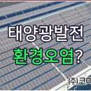 센텀시티발전소 이미지