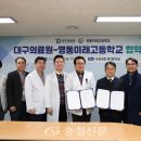 영동미래고등학교 이미지