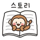 오자네왔는가 이미지