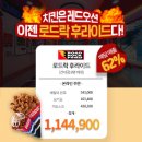 (주)승진어패럴 | [머니S_MNB] 일본 맥주 빠진 자리, 국산 수제맥주가 채웠다 [머니S리포트-“기린, 아