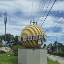 씨유 강릉옹심이마을점 | 강릉 병산 옹심이골목 맛집 감자적본부 치즈감자전 옹심이 솔직후기