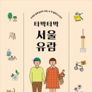 여의도책방 이미지
