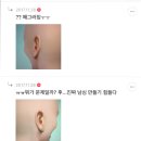 여시만들기 이미지