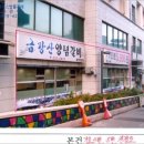 썬샤인파크상가 이미지