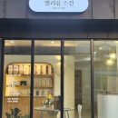 엘리유스킨