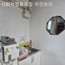 사회적협동조합공유