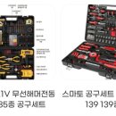 천안인테리어이음