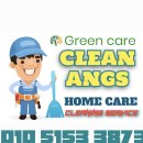 서경약품 | 신길동 서경팰리스 투룸 오피스텔 입주청소 후기