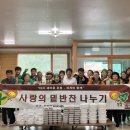 삼봉2리 마을회관 이미지