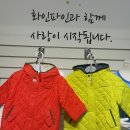 화인유통 이미지