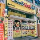 청주 가경동 가성비맛집 도쿄라멘3900 혼밥후기