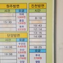 주덕시외버스터미널 이미지