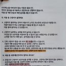 고양이미용실 나른하냥 이미지