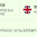 일동건기 이미지