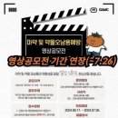 고양시중독관리통합지원센터 이미지