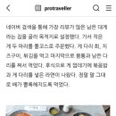 동일중량 이미지