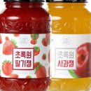 잼 쇼핑하우
