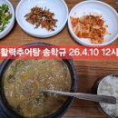 신세계약국 이미지