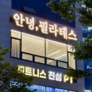 지식정보단지역 2,3번출구 이미지