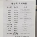 39도시락 이미지