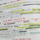 (주)신원지엘 노동조합 | HRM전문가 제 39회 시험 오답풀이 해설