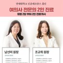 검단아라산부인과의원
