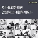 신사경희한의원 이미지