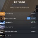 이스포츠카페PC 이미지