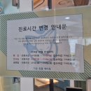 이솝동물병원 이미지