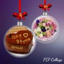 일곡산악회 10주년축하 이미지