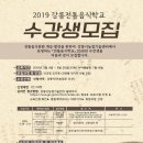 강릉시농업기술센터 이미지