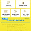 (주)인아웃에스씨 | 쿠쿠정수기 인앤아웃 10's 정수기 설치 망한 후기 ㅋㅋㅋ웃고있지만 눈물이난다