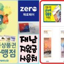 기프트축산