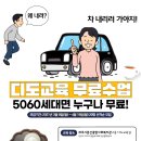 어가행렬 약식동원 이미지