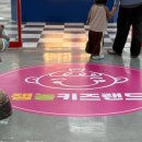 잼놀