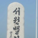 문영 퀸즈파크 B 이미지