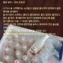 명주 이미지