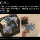 더뉴스타트 이미지