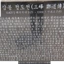 대유사 이미지