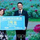 의료법인 금산의료재단 투어코리아