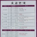 상현골프클럽 이미지