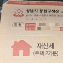 하나은행현금입출금기 앞 | 분당 서현 하나은행 ATM에서 재산세 납부 직접 해본 후기